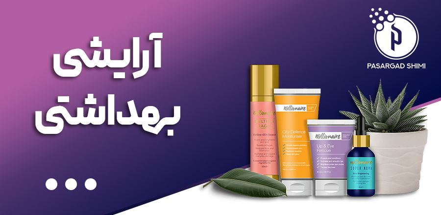 بنر کوچک بالای سایت ا