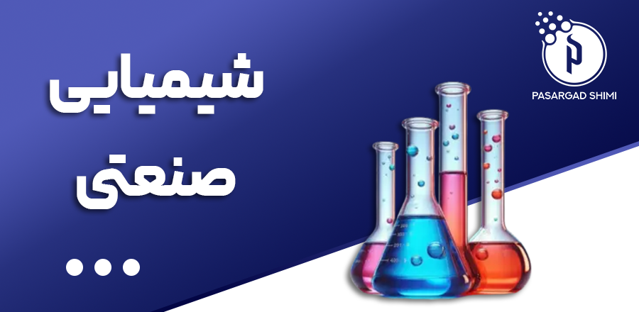 بنر بالای سایت کوچک 2